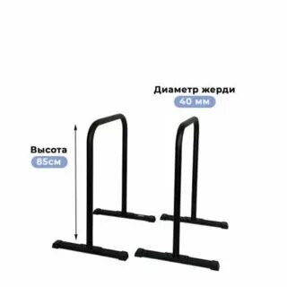 Брусья чертеж с размерами