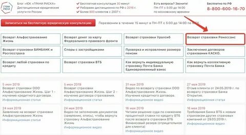 Страховка кредита в мтс банке