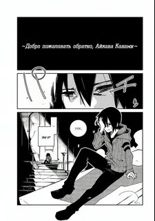 Лабиринт искушений