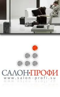 Салон профи