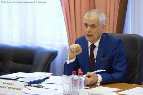 Школа 56 имени академика в а легасова