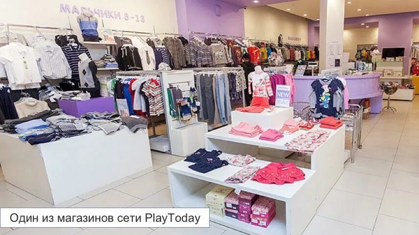 Store playtime. Магазин Play today. PLAYTODAY магазин. PLAYTODAY одежда. PLAYTODAY фото магазина.