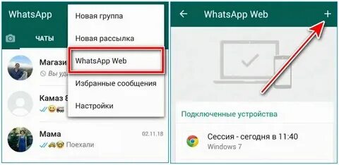 Как переслать с яндекса на ватсап