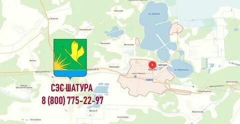 Шатура карта