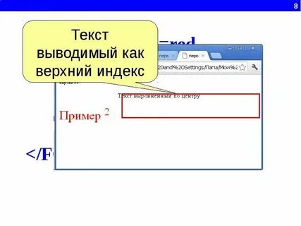 Верхний и нижний индекс одновременно