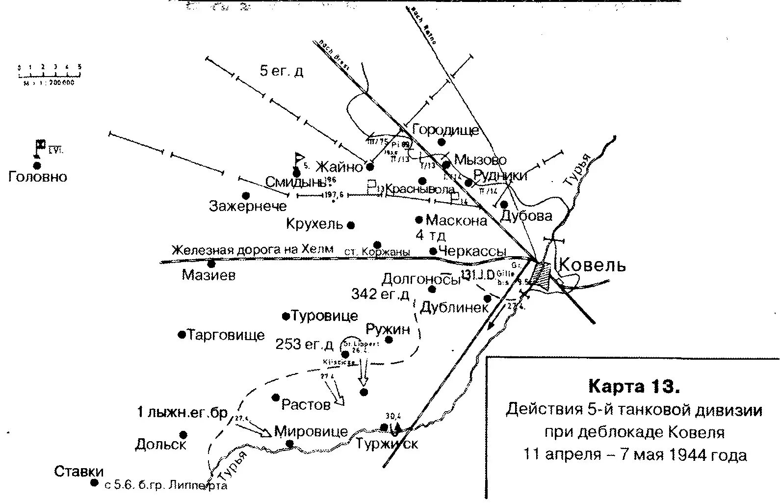 Битва под смоленском 1941 карта. Сражения группы армий центр. Группа армии центр карта. Сражение под смоленском 1941 карта. Сражения группы армий центр.