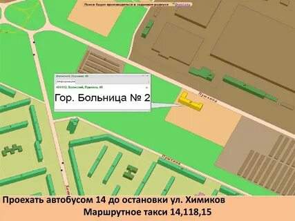 Улица набережная 2 волжский