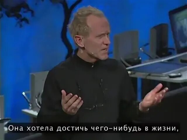 Джон 8