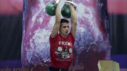 Весом 24