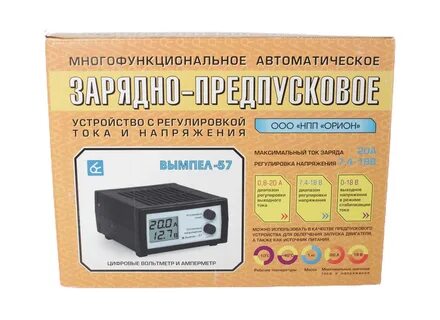 Вымпел 57 инструкция
