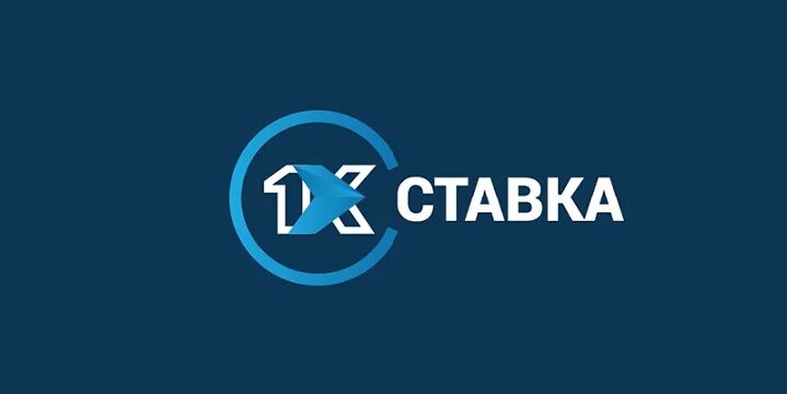 1хставка. 1х ставка логотип. 1xставка логотип. 1хставка картинки. 1хставка на айфон