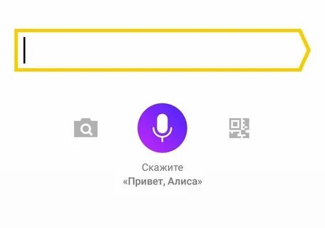 Голосов помощью