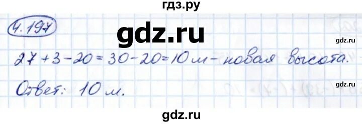87 математика 6. 87 математика 6. Математика 6 класса 87 виленкин. 87 математика 6. 87 математика 6.