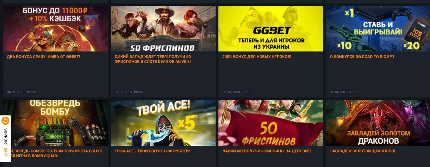 Ggbet игровые автоматы ggbet casino org ru. GGBET промокод 2021. GGBET слоты. GGBET конкурсы. Новые ВИДЕОСЛОТЫ по мотивам комиксов DC В казино GGBET.