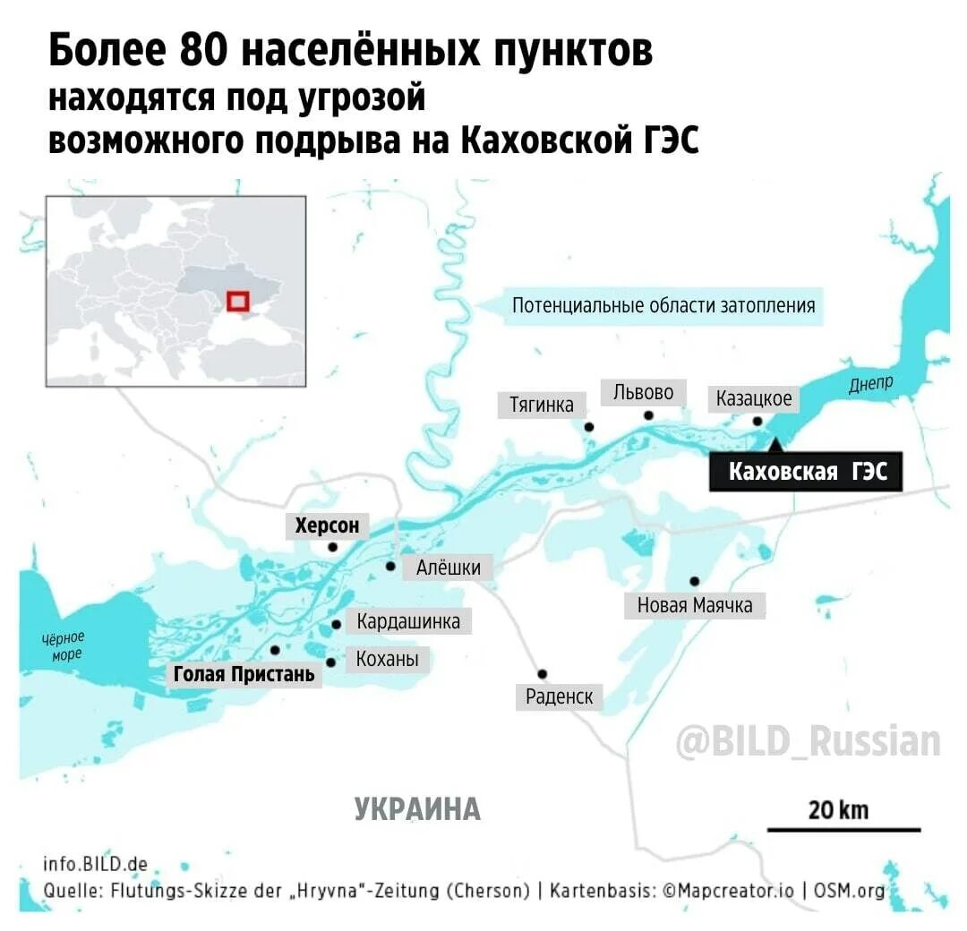 Какие области затапливает районы. Карта Каховской ГЭС на Украине. Карта возможного затопления при прорыве Каховской ГЭС. Каховская ГЭС на карте Херсонской области. Каховская ГЭС районы затопления на карте.