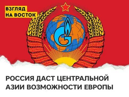 Союзы астаны