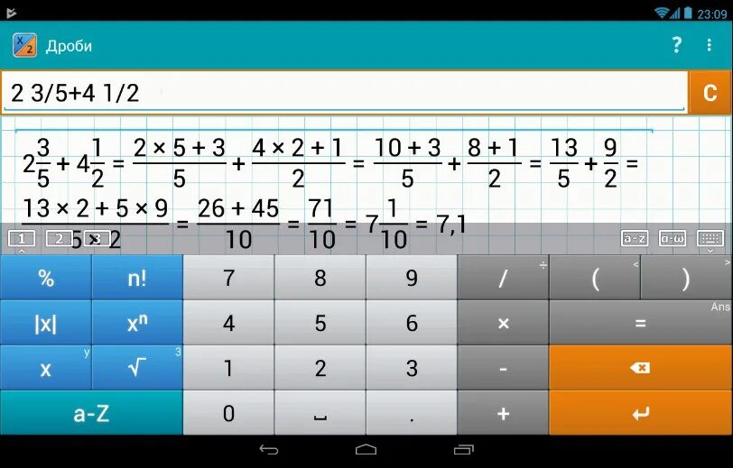Калькулятор отрицательных дробей 6 класс