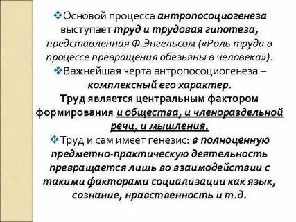 Наряду с и трудом