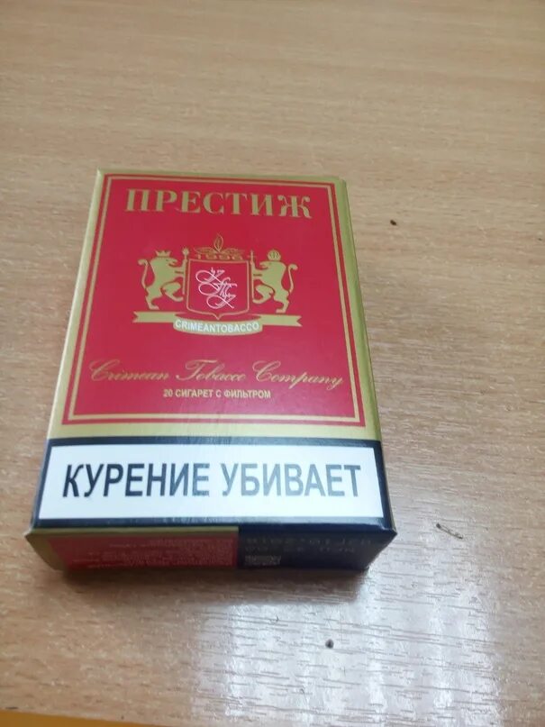 Купить белорусские сигареты розницу. Белорусские сигареты. Сигареты Беларусь. Белорусские сигареты марки. Сигареты Arte Белорусские.