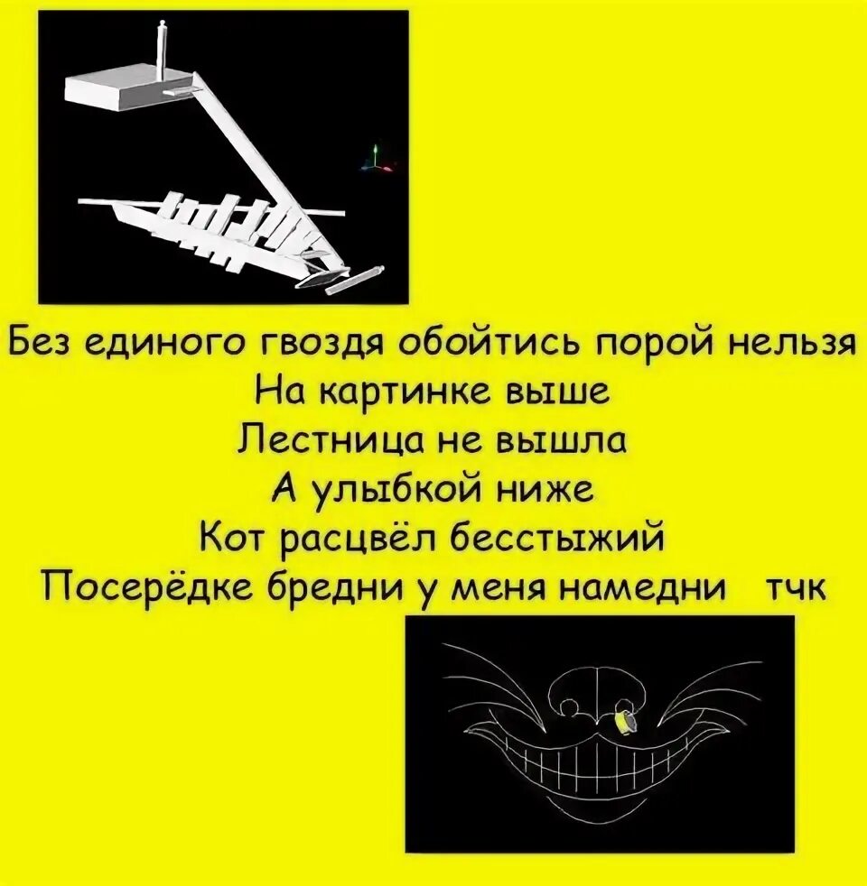 Сережа и гвозди берестов стихотворение. Стих про молоток. Стих про гвоздь. Гвоздь и подкова маршак. Анекдот забить гвоздь.