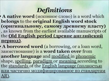 Which words are being defined