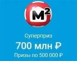 Проверить жилищную 579