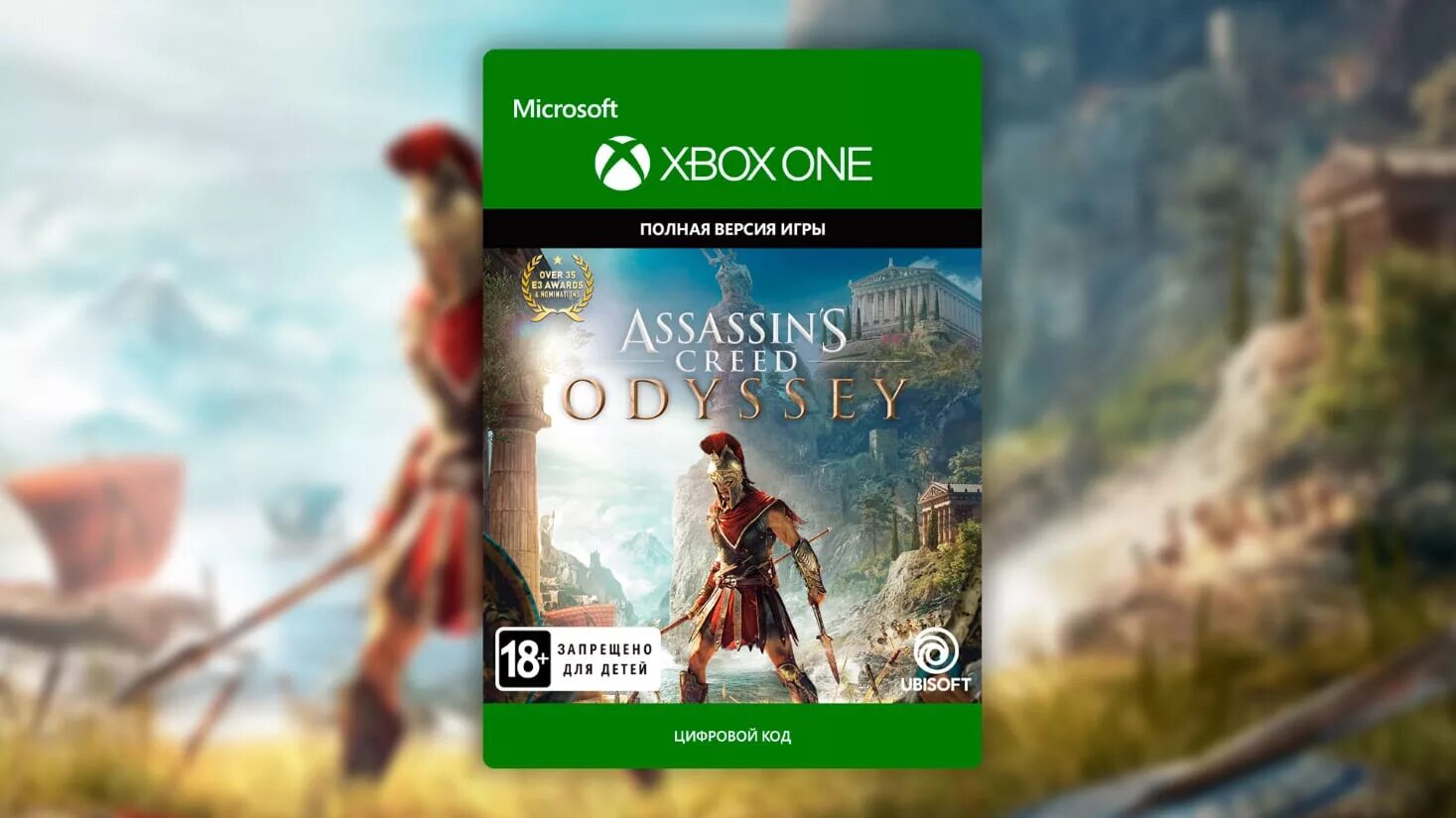 Купить ключ игры xbox series. Assassin's Creed Odyssey Xbox one. Ассасин Одиссея на Xbox one s. Ассасин Крид Одиссея Xbox one. Assassin's Creed Odyssey Xbox Series s.