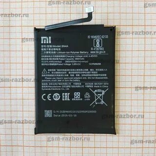 Redmi note 7 аккумулятор