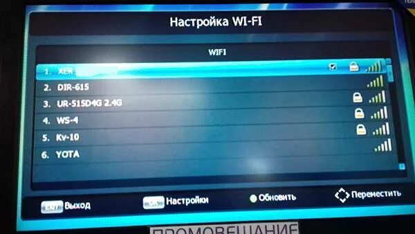 Настройка dvb c. Настройка dvb t2. dvb t2 настройка каналов. настройка приставки двб т2. ручная настройка dvb-c.