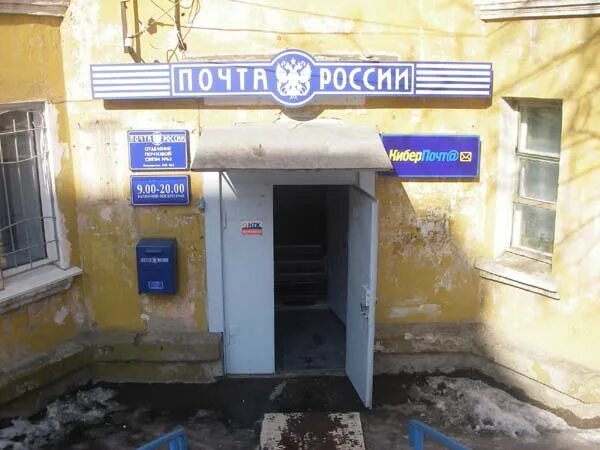 Почта приморье. Почты г. владивосток. почта номер владивосток. почтовое отделение 34 владивосток. 690063 почтовое отделение.