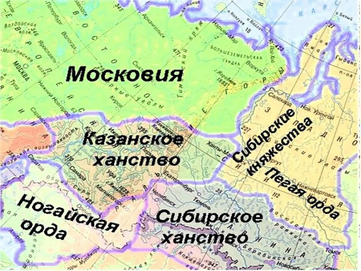 Сибирское ханство территория 16 век. Сибирское ханство 1420 года территория на карте. Сибирь на карте. Столица сибирского ханства в 16 веке на карте. Где столица сибири.