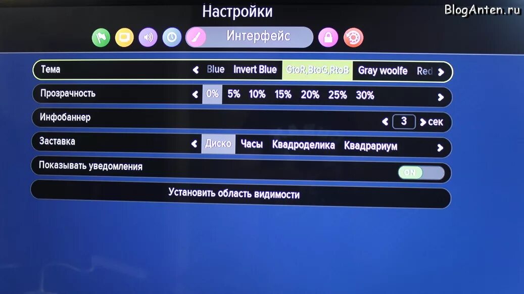 Как настроить телевизор триколор тв каналы. General Satellite GS 8306 меню. General Satellite GS u510 меню. Триколор GS u510. General Satellite GS 9305 меню.