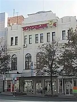 Харьков 14