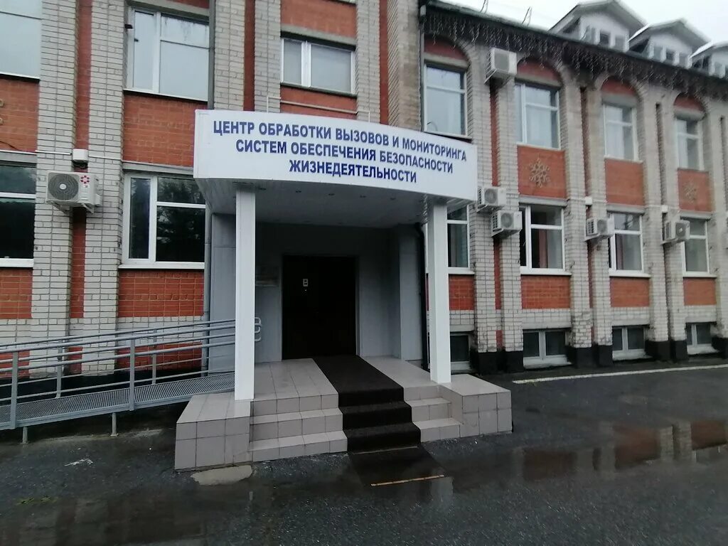 Нпц "мониторинг". Департамент образования тверь. Саранск институт огарева. Телефон. Нии регионологии саранск.