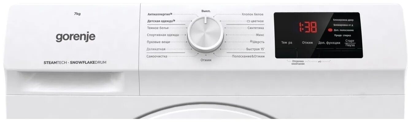 Стиральная машина gorenje режимы: найдено 82 изображений