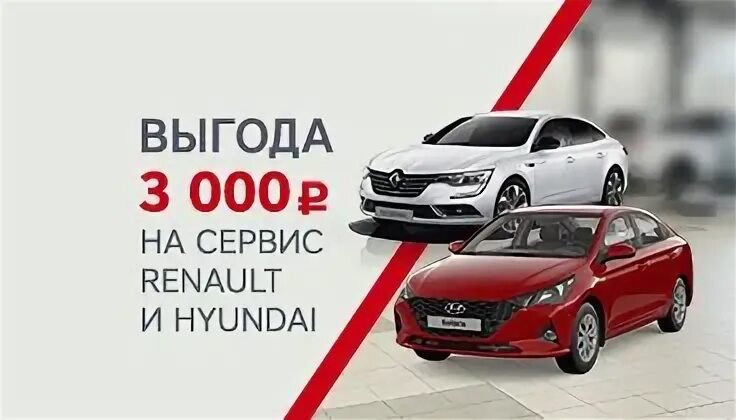 Выгода 3000. Выгода 3000. Кредитная карта бесплатное обслуживание навсегда. Скидка 5000р. Выгода 3000.
