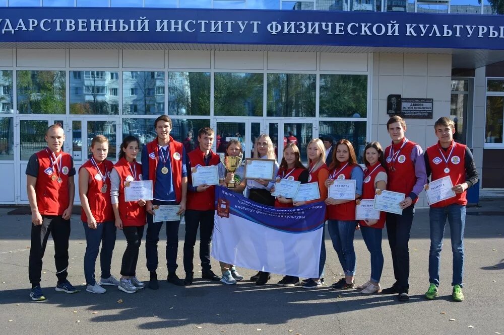 Тгпи эиос. ЧГИФК Чайковский. Академия физической культуры Чайковский. Город Чайковский институт физической культуры. Колледж института физкультуры Чайковский.