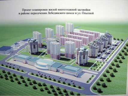 Улица новая какой микрорайон