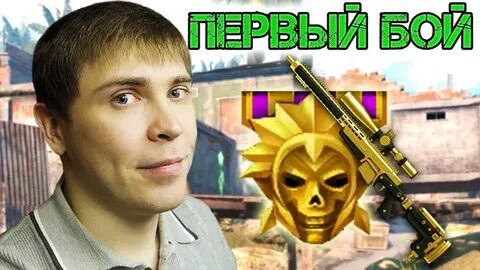Золотой ах