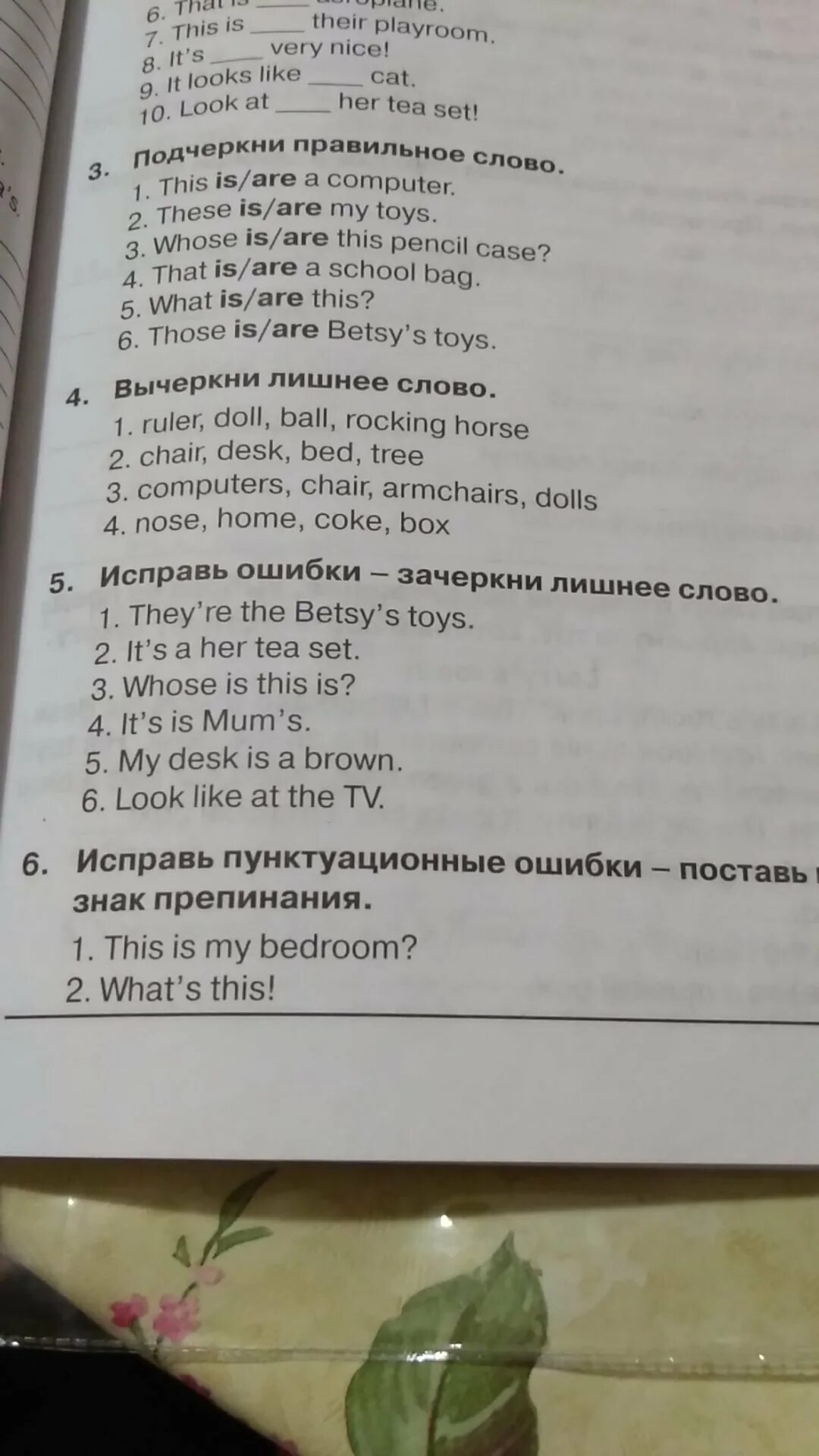 Ошибка номер 5 слова. Исправь ошибки Зачеркни лишнее. Английский язык вычеркни лишнее слово. Английский язык исправь ошибки Зачеркни лишнее слово. Исправь ошибки Зачеркни лишнее слово 3 класс.