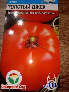 Помидоры не требующие пасынкования для открытого грунта