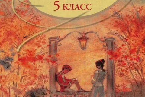 К 5 шаг за шагом 8 класс