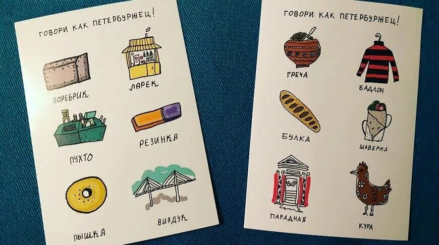 Греча правильно говорить