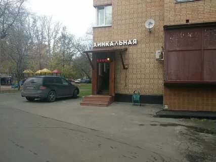 Хинкали речников 32