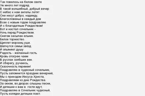 Не поведусь песня