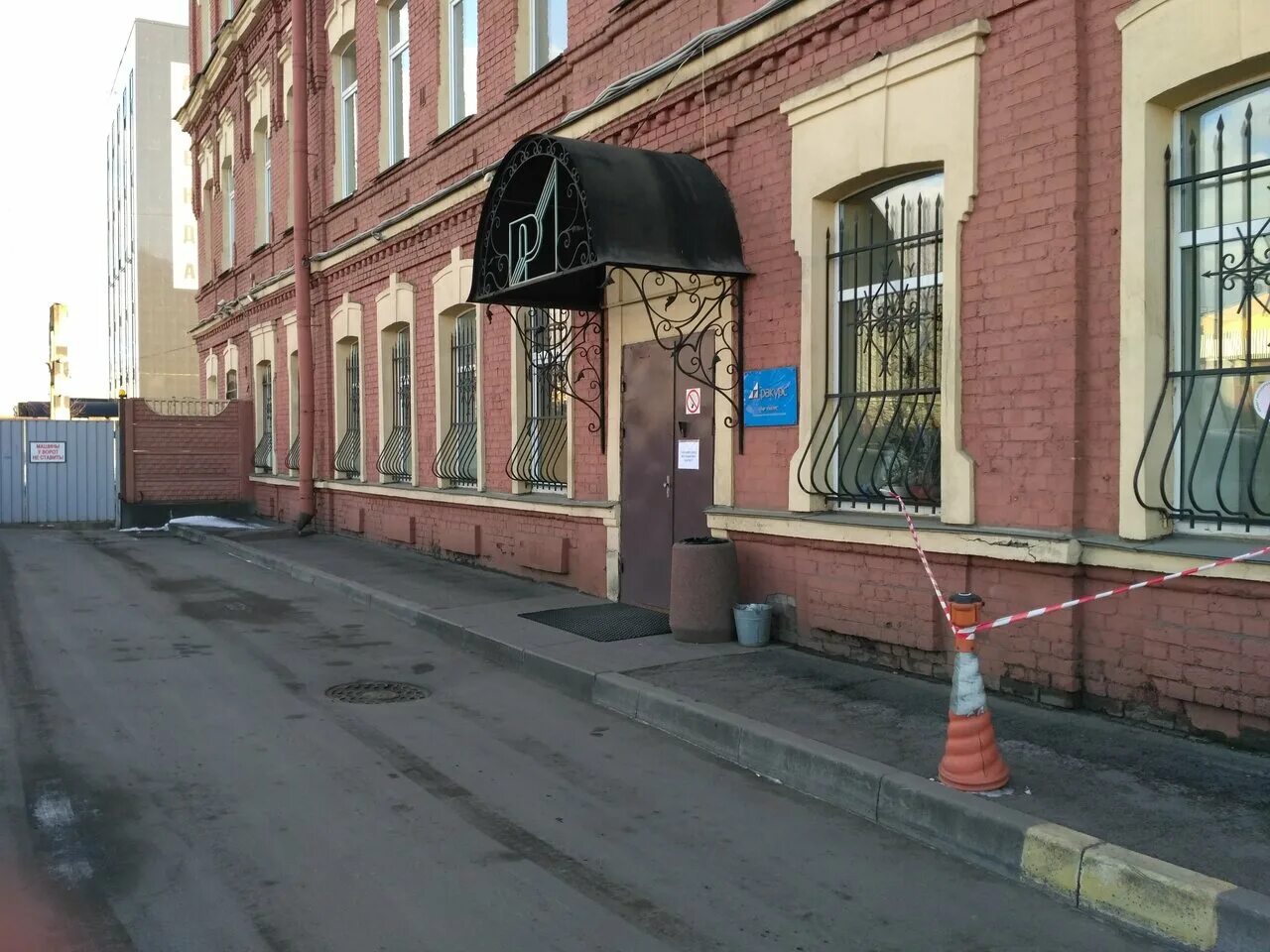 химический переулок 4. химический переулок 8. санкт петербург химический переулок. нарвская, санкт-петербург, химический переулок 1 дом. химический переулок 2 иваново.