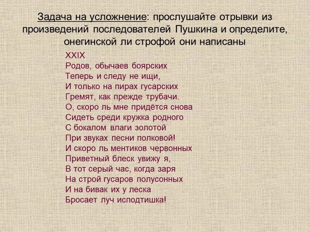 Отрывок из произведения Пушкина. Пушкин произведения отрывки. Отрывок произведения Пушкина. Пушкин отрывки из произведений. Читать отрывки из произведений