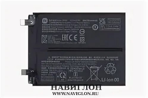 Замена аккумулятора xiaomi 11t. Замена аккумулятора xiaomi 11t. Внутренности redmi note 7. Аккумулятор xiaomi mi 10 ultra. Замена аккумулятора xiaomi 11t.