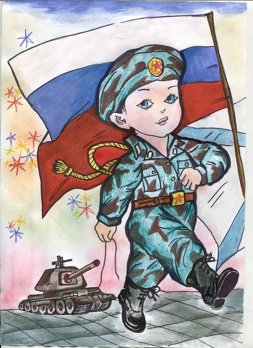 Открытка солдату легко. Рисунки на военную тему. Рисунок ко Дню защитника Отечества. Военная тематика для детей. Патриотический рисунок.