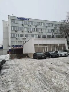 Нии га